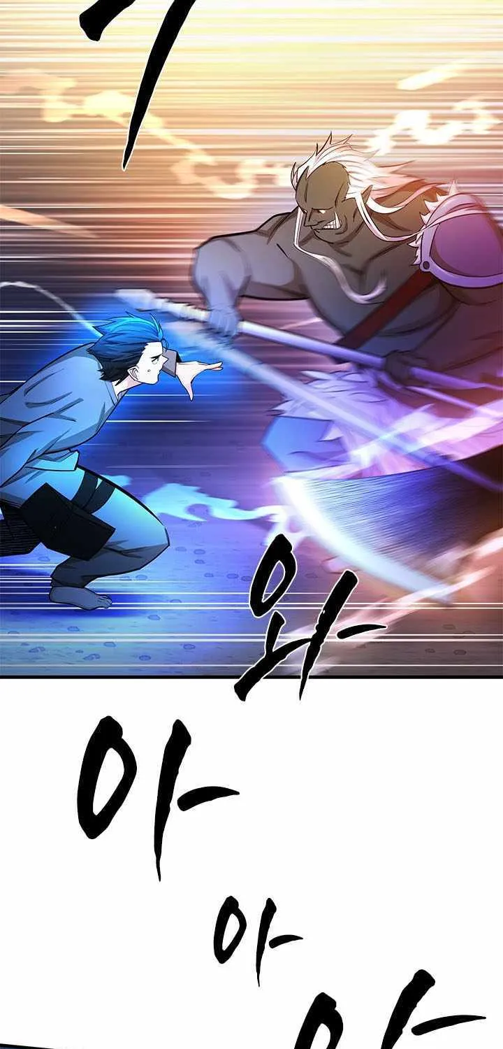 The Tutorial Is Too Hard Chapter 214 page 61 - 