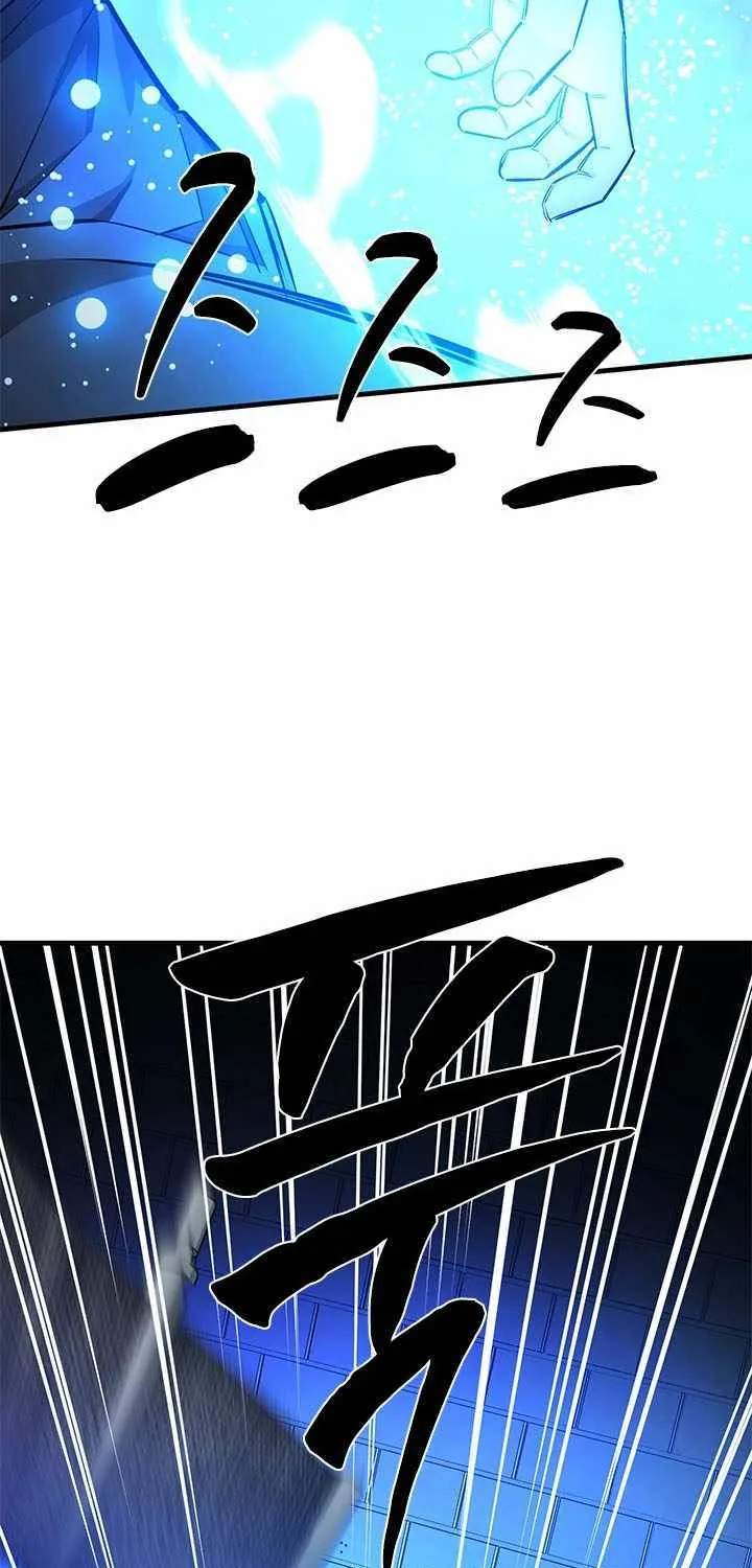 The Tutorial Is Too Hard Chapter 214 page 75 - 