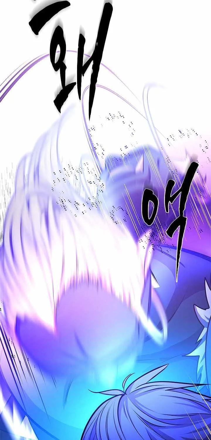The Tutorial Is Too Hard Chapter 214 page 79 - 