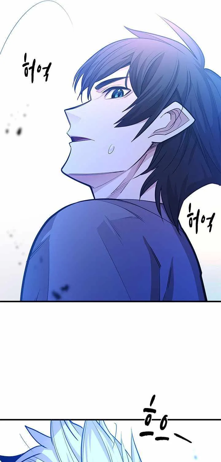 The Tutorial Is Too Hard Chapter 214 page 98 - 