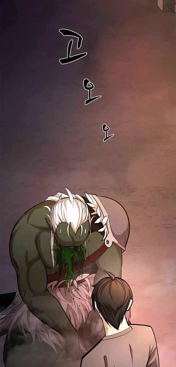 The Tutorial Is Too Hard Chapter 215 page 4 - 