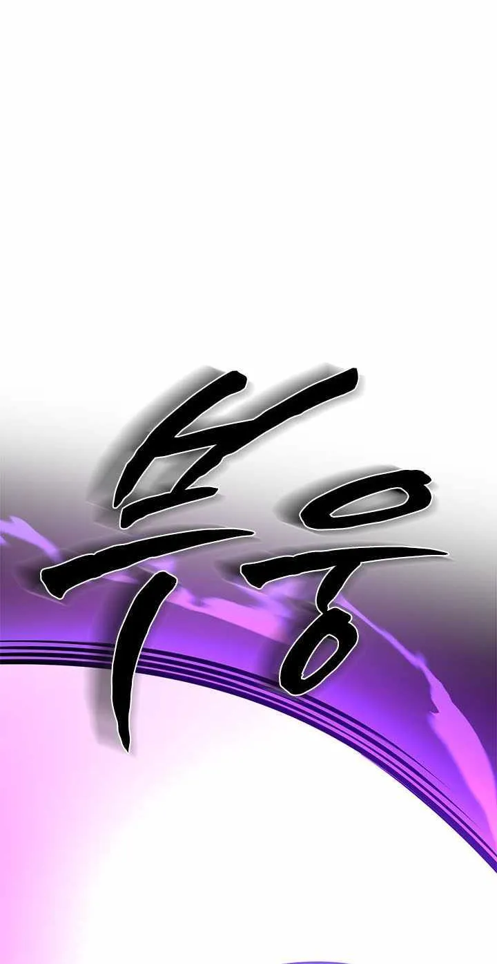 The Tutorial Is Too Hard Chapter 215 page 36 - 