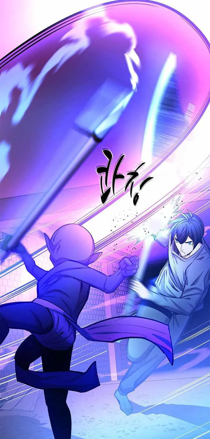 The Tutorial Is Too Hard Chapter 215 page 37 - 