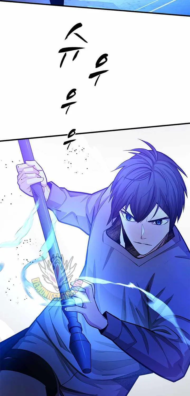The Tutorial Is Too Hard Chapter 215 page 38 - 