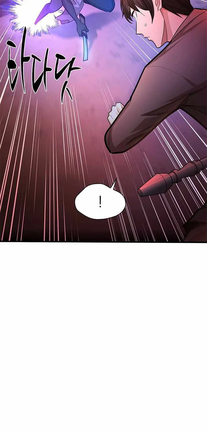 The Tutorial Is Too Hard Chapter 215 page 40 - 