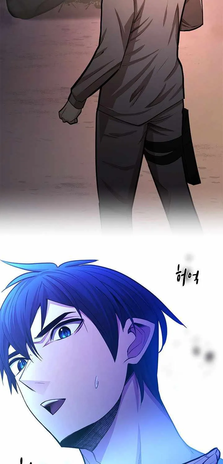 The Tutorial Is Too Hard Chapter 215 page 5 - 