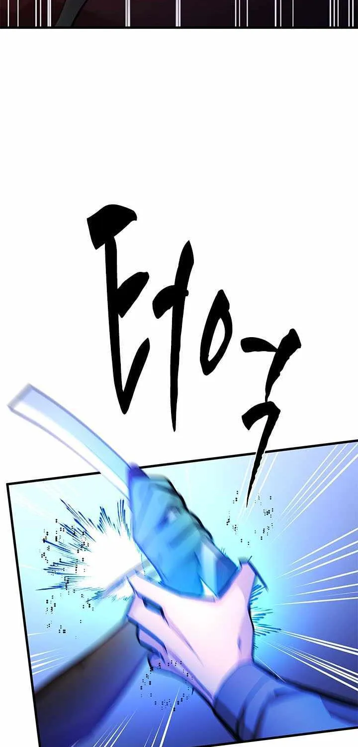 The Tutorial Is Too Hard Chapter 215 page 42 - 
