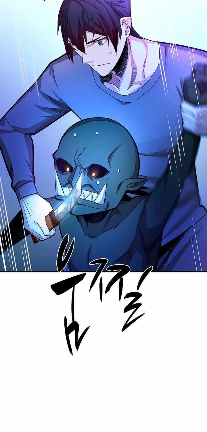 The Tutorial Is Too Hard Chapter 215 page 54 - 