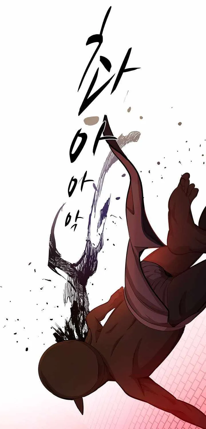 The Tutorial Is Too Hard Chapter 215 page 60 - 