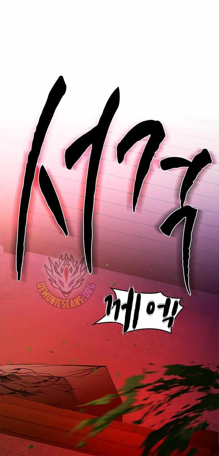 The Tutorial Is Too Hard Chapter 215 page 69 - 