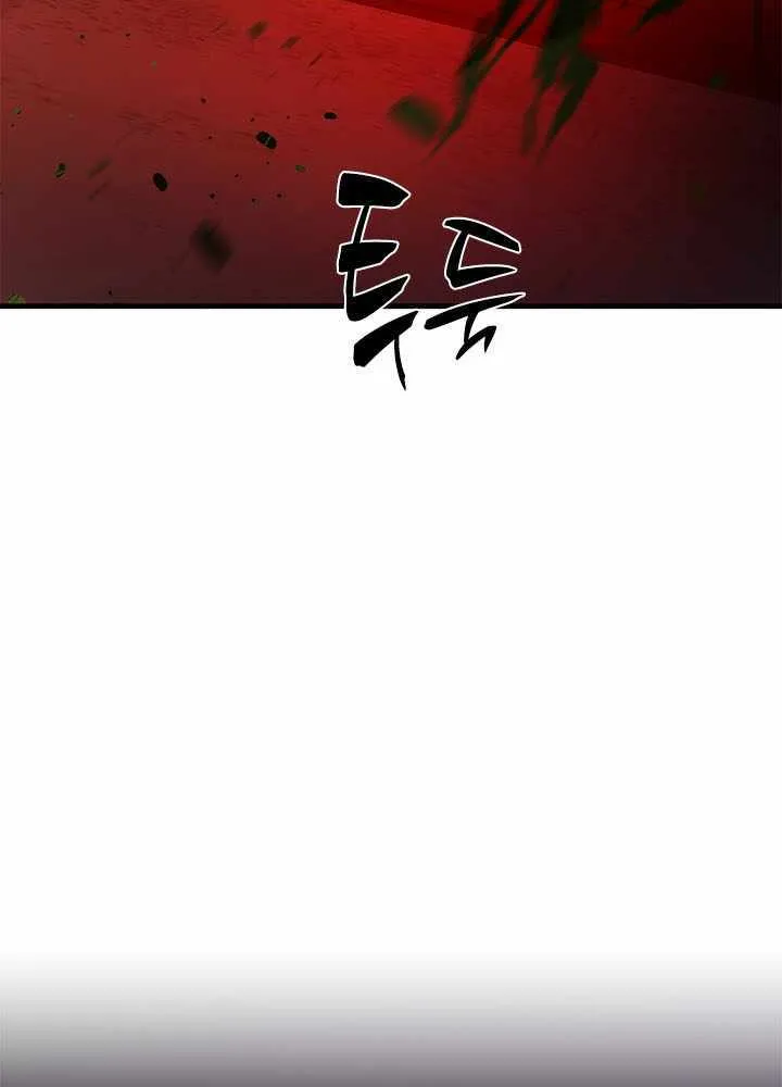 The Tutorial Is Too Hard Chapter 215 page 70 - 