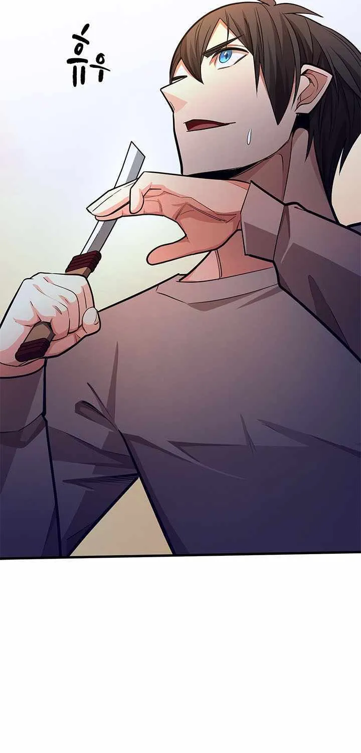 The Tutorial Is Too Hard Chapter 215 page 73 - 