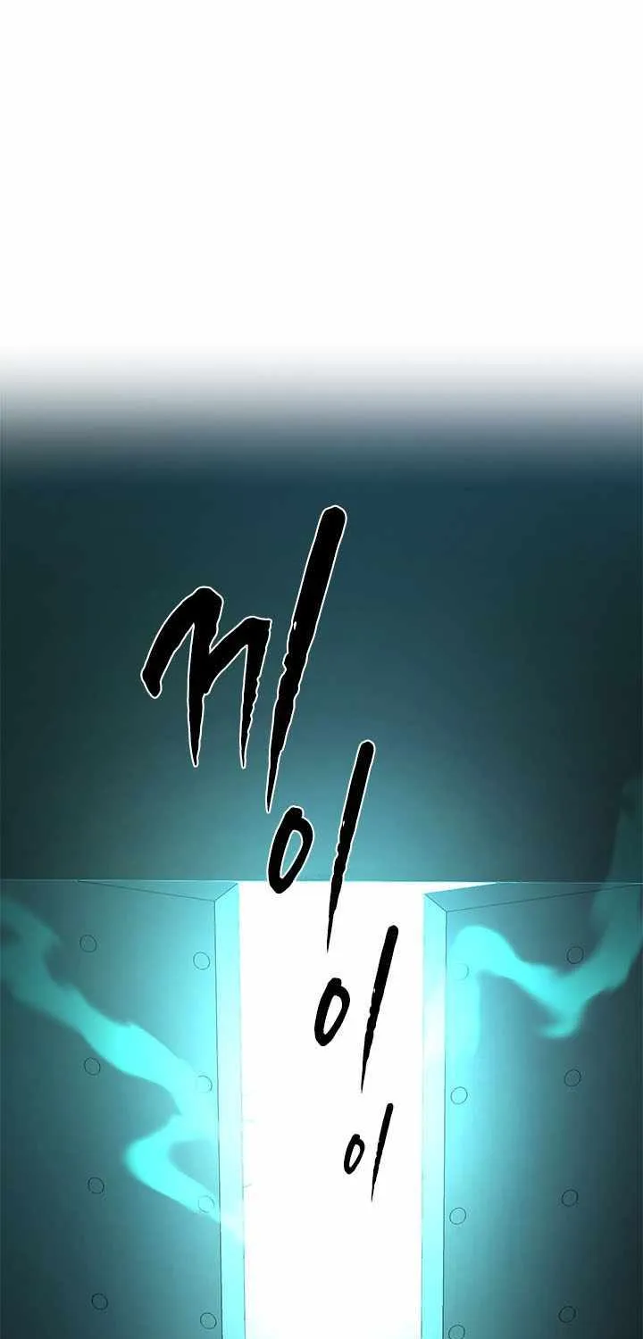 The Tutorial Is Too Hard Chapter 215 page 89 - 