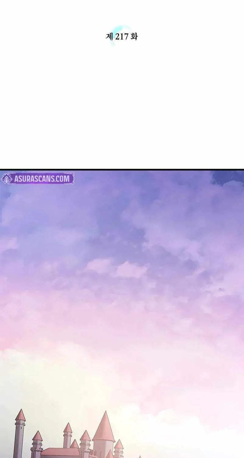 The Tutorial Is Too Hard Chapter 217 page 20 - 