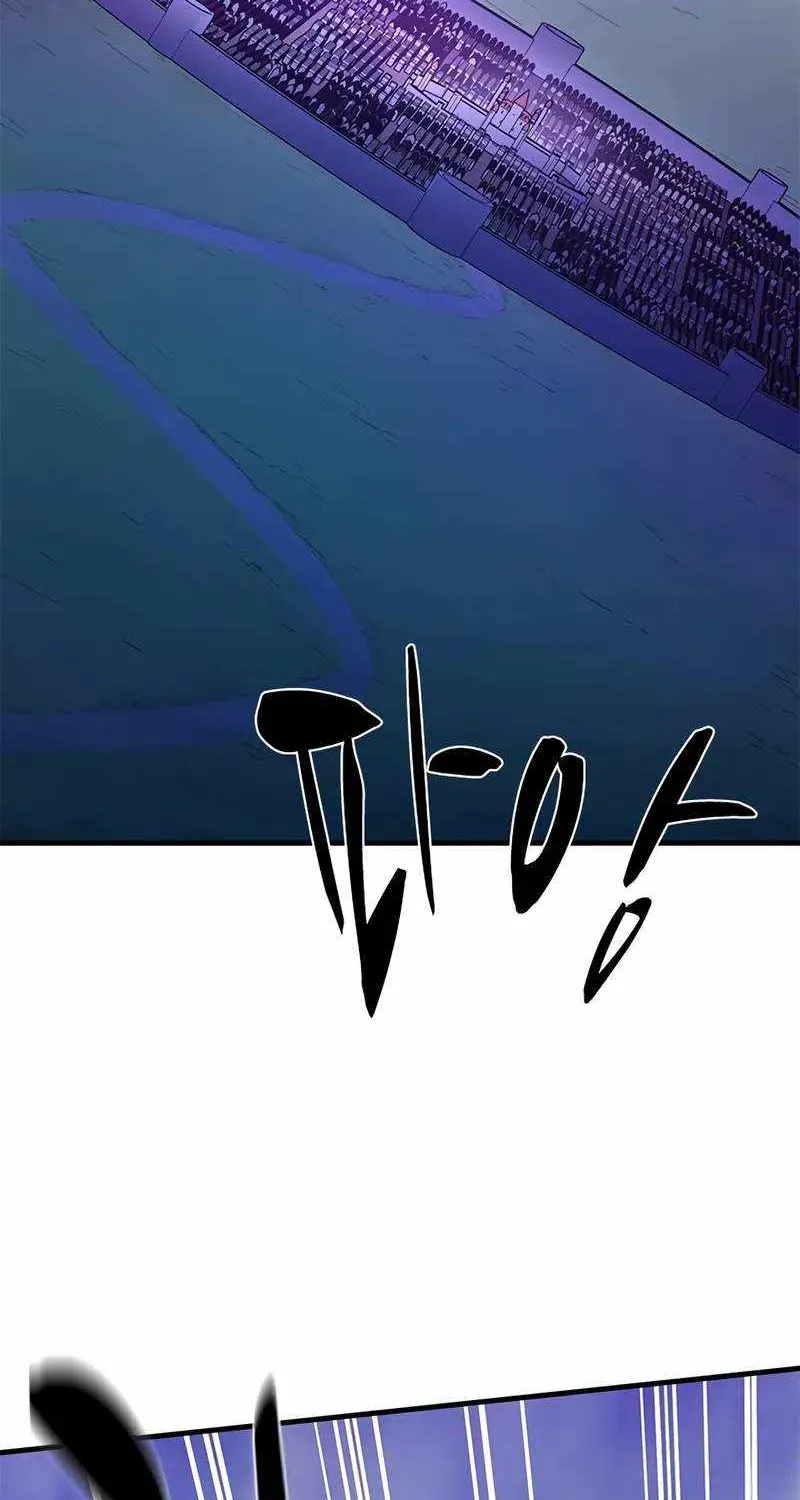 The Tutorial Is Too Hard Chapter 217 page 3 - 