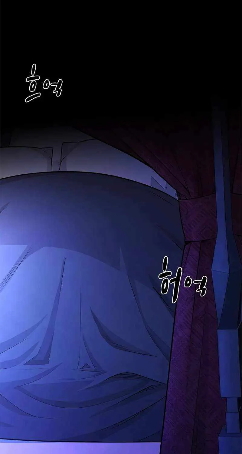 The Tutorial Is Too Hard Chapter 217 page 36 - 