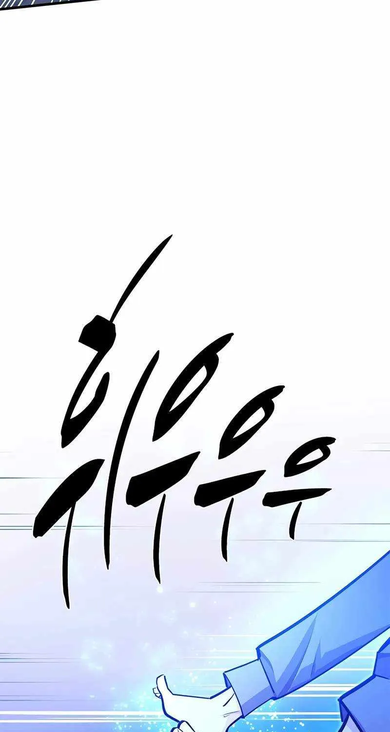 The Tutorial Is Too Hard Chapter 217 page 6 - 