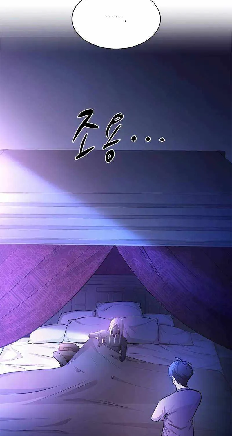 The Tutorial Is Too Hard Chapter 217 page 63 - 