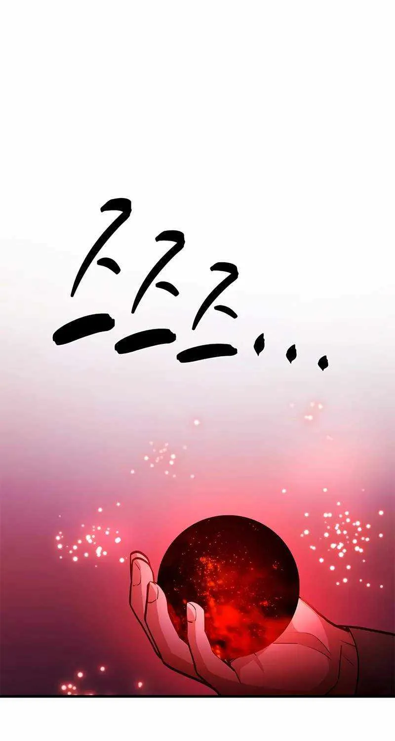 The Tutorial Is Too Hard Chapter 218 page 31 - 