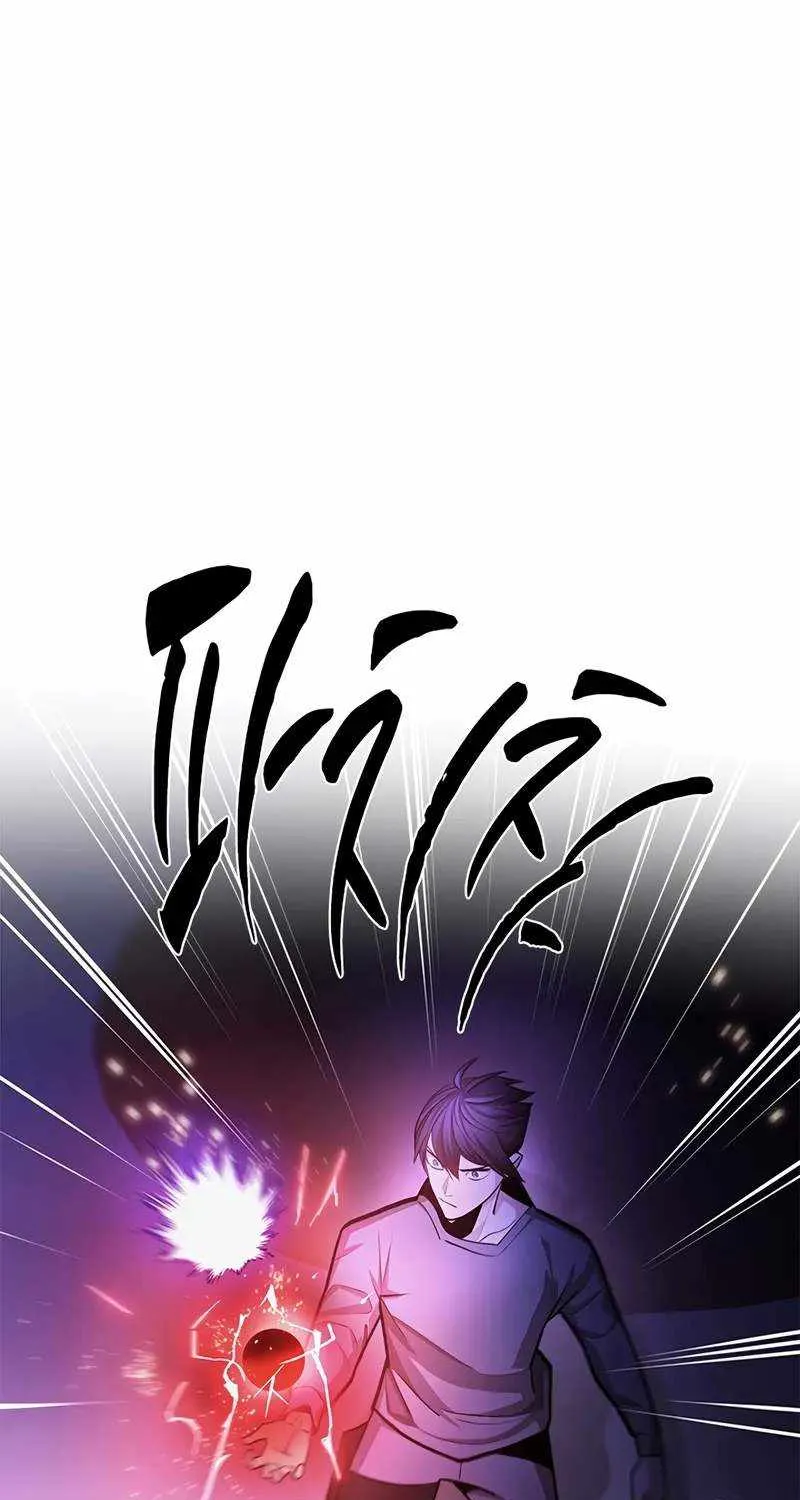 The Tutorial Is Too Hard Chapter 218 page 32 - 