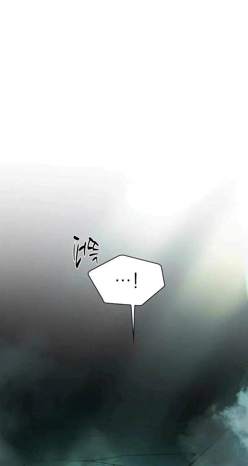 The Tutorial Is Too Hard Chapter 218 page 74 - 
