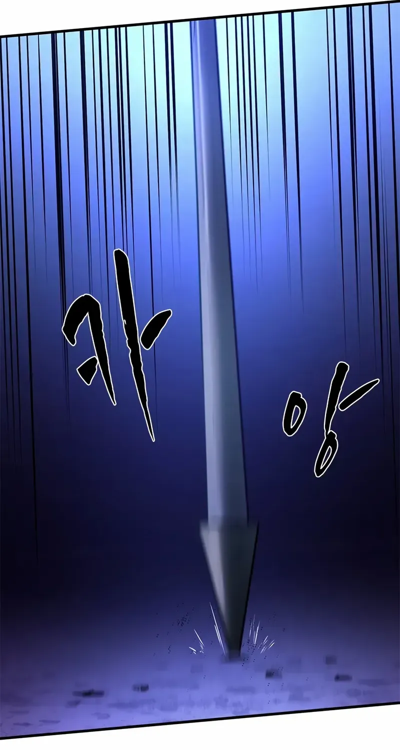 The Tutorial Is Too Hard Chapter 219 page 23 - 