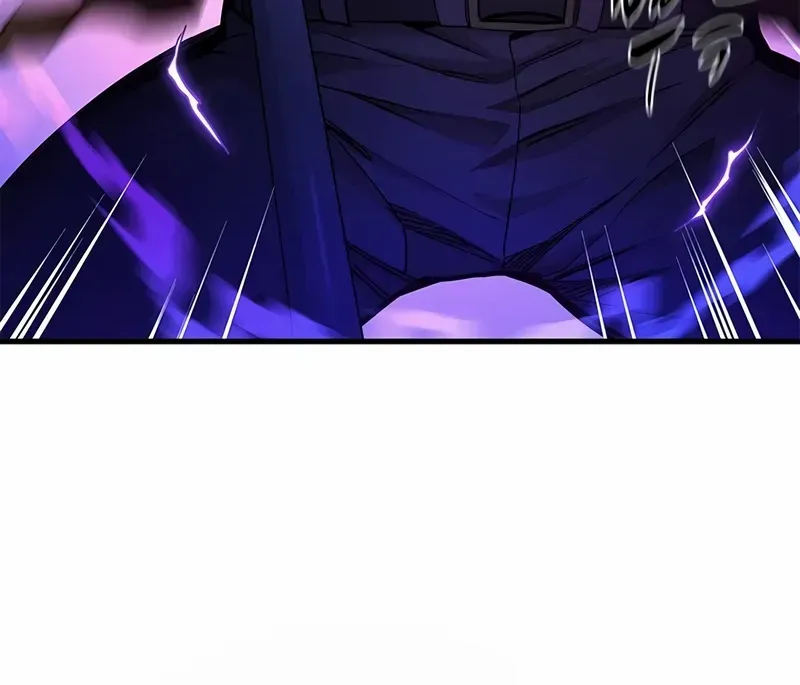 The Tutorial Is Too Hard Chapter 219 page 79 - 