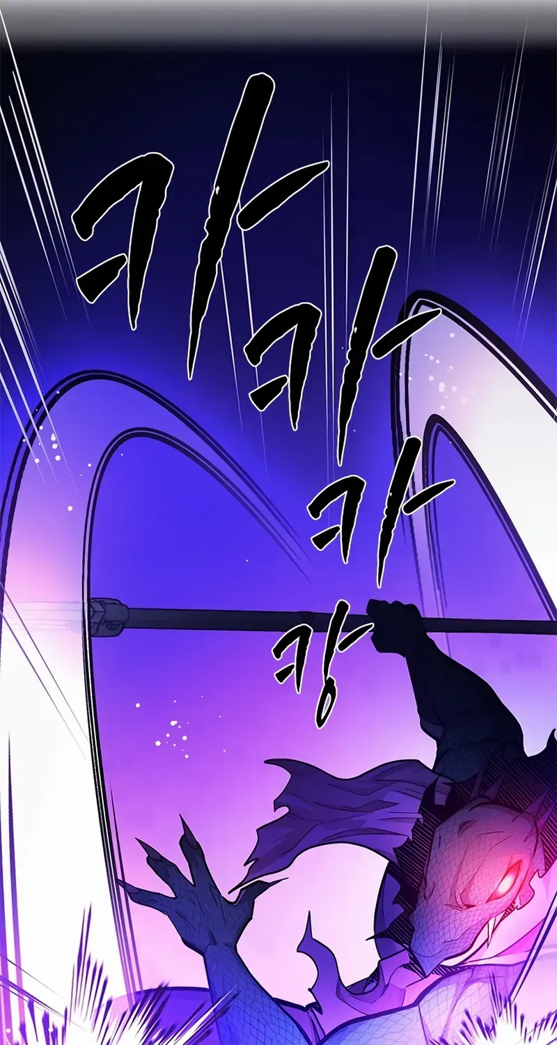 The Tutorial Is Too Hard Chapter 219 page 98 - 