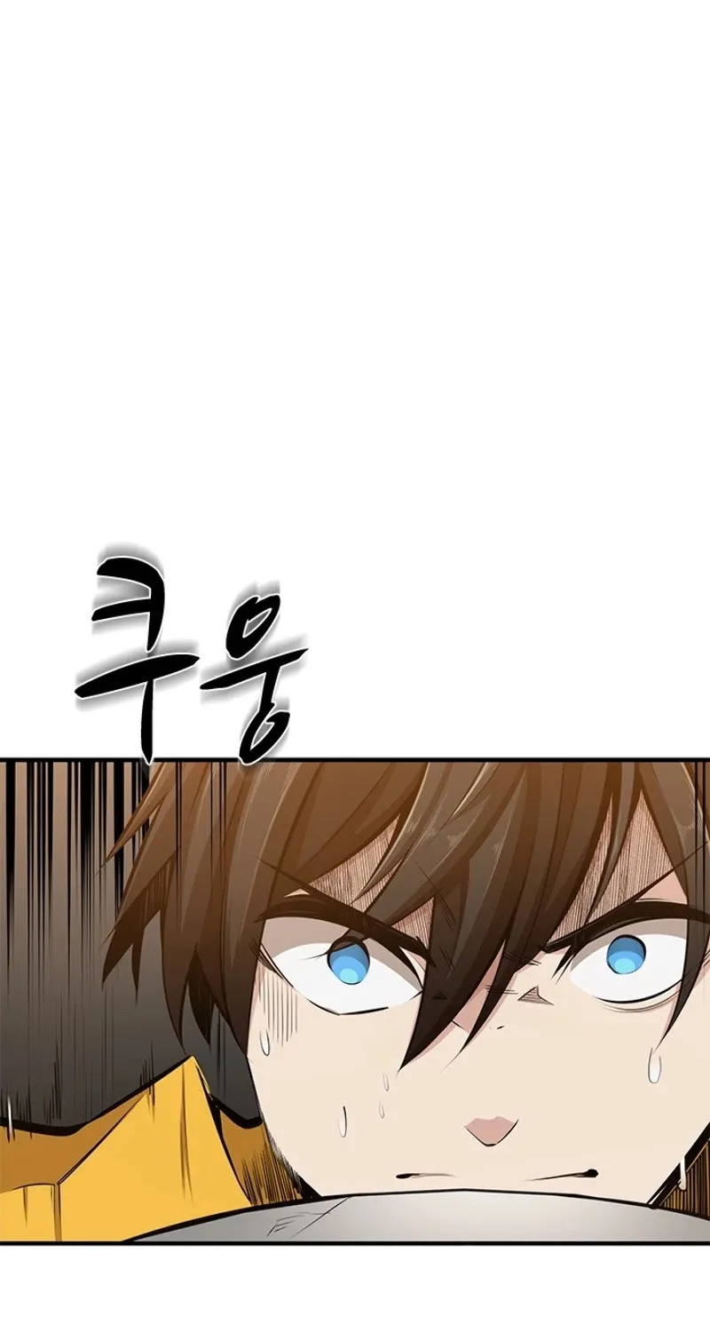 The Tutorial Is Too Hard Chapter 22 page 18 - 
