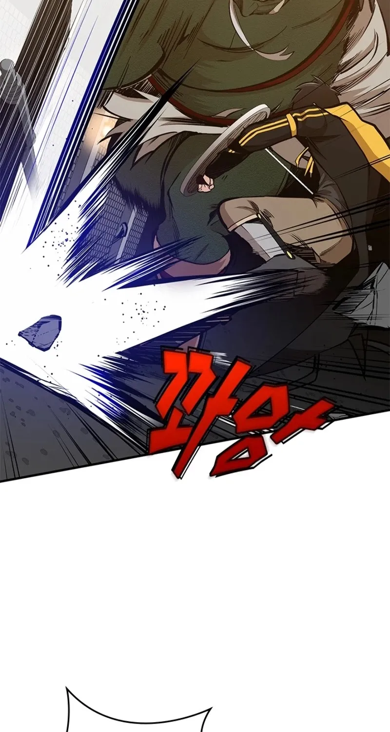 The Tutorial Is Too Hard Chapter 22 page 25 - 