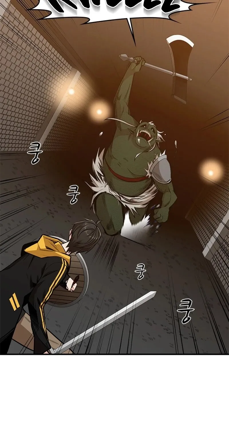 The Tutorial Is Too Hard Chapter 22 page 32 - 