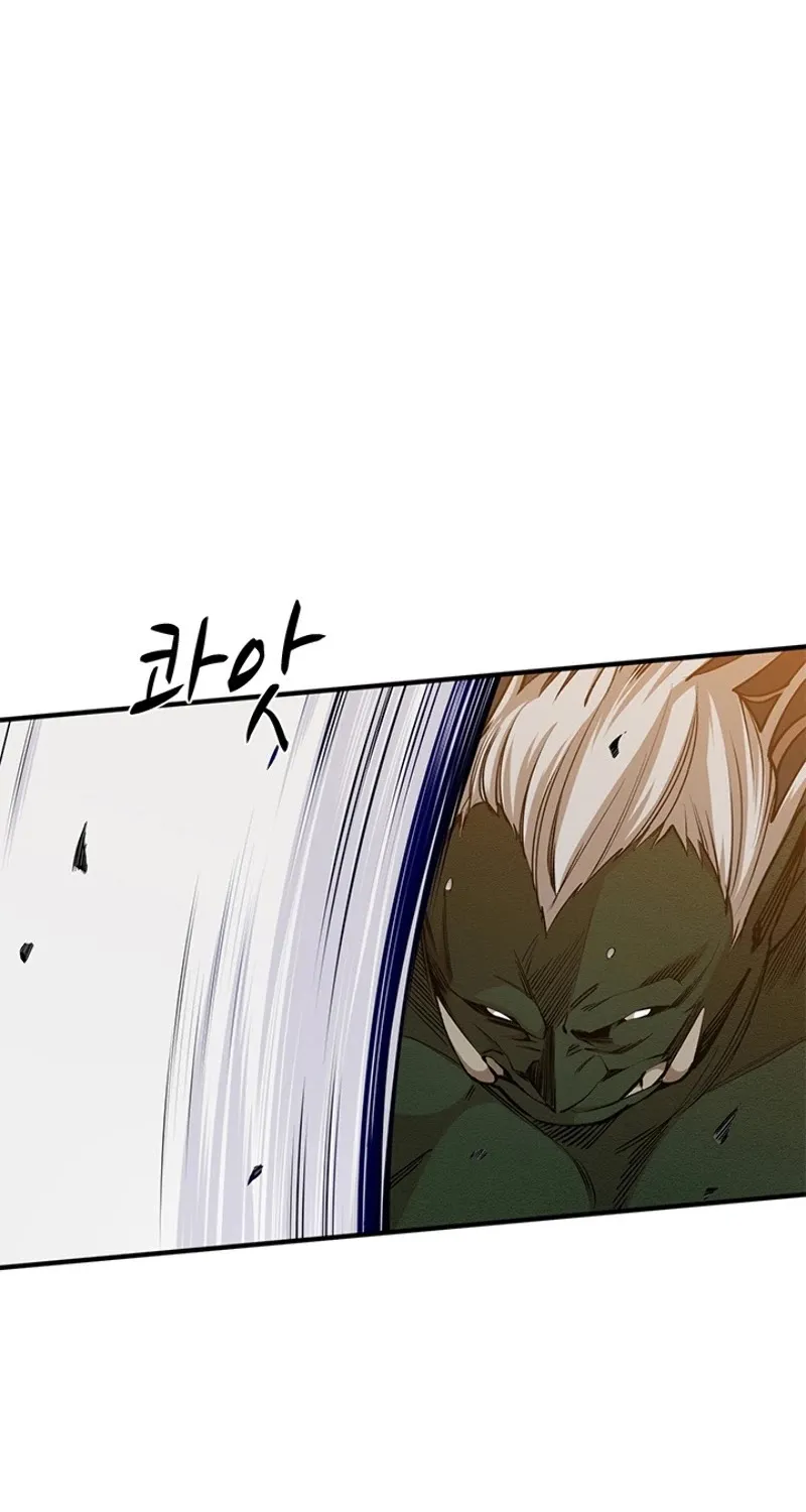 The Tutorial Is Too Hard Chapter 22 page 33 - 