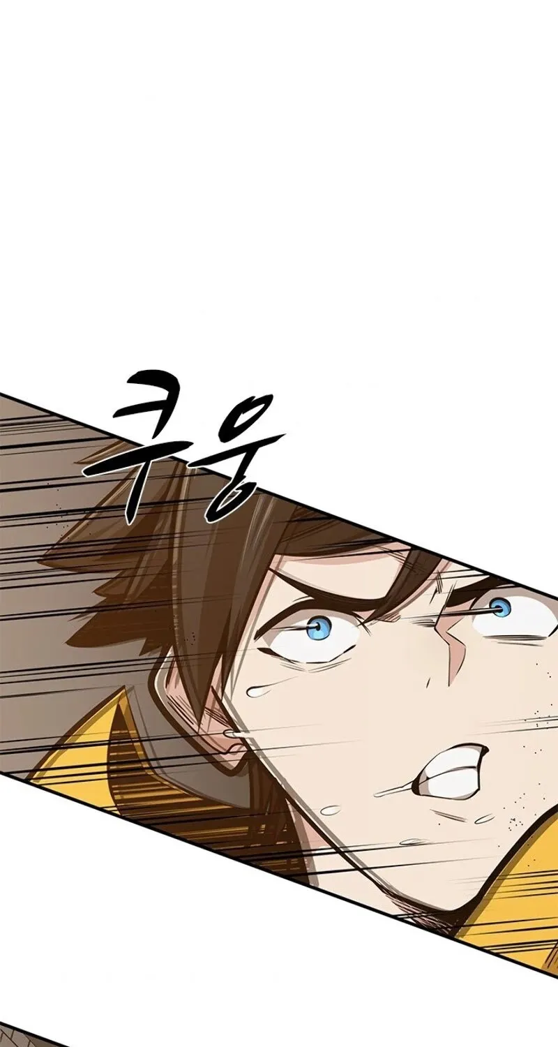 The Tutorial Is Too Hard Chapter 22 page 40 - 