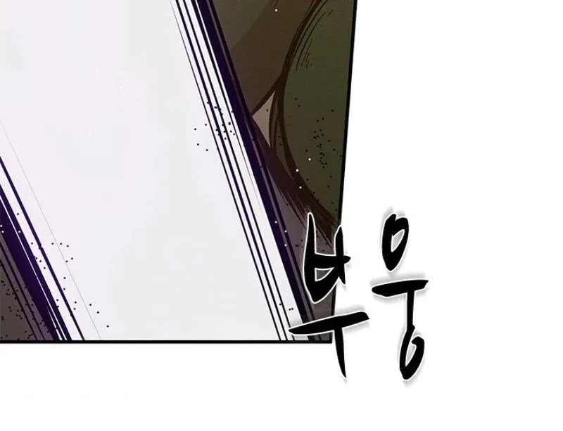 The Tutorial Is Too Hard Chapter 22 page 57 - 