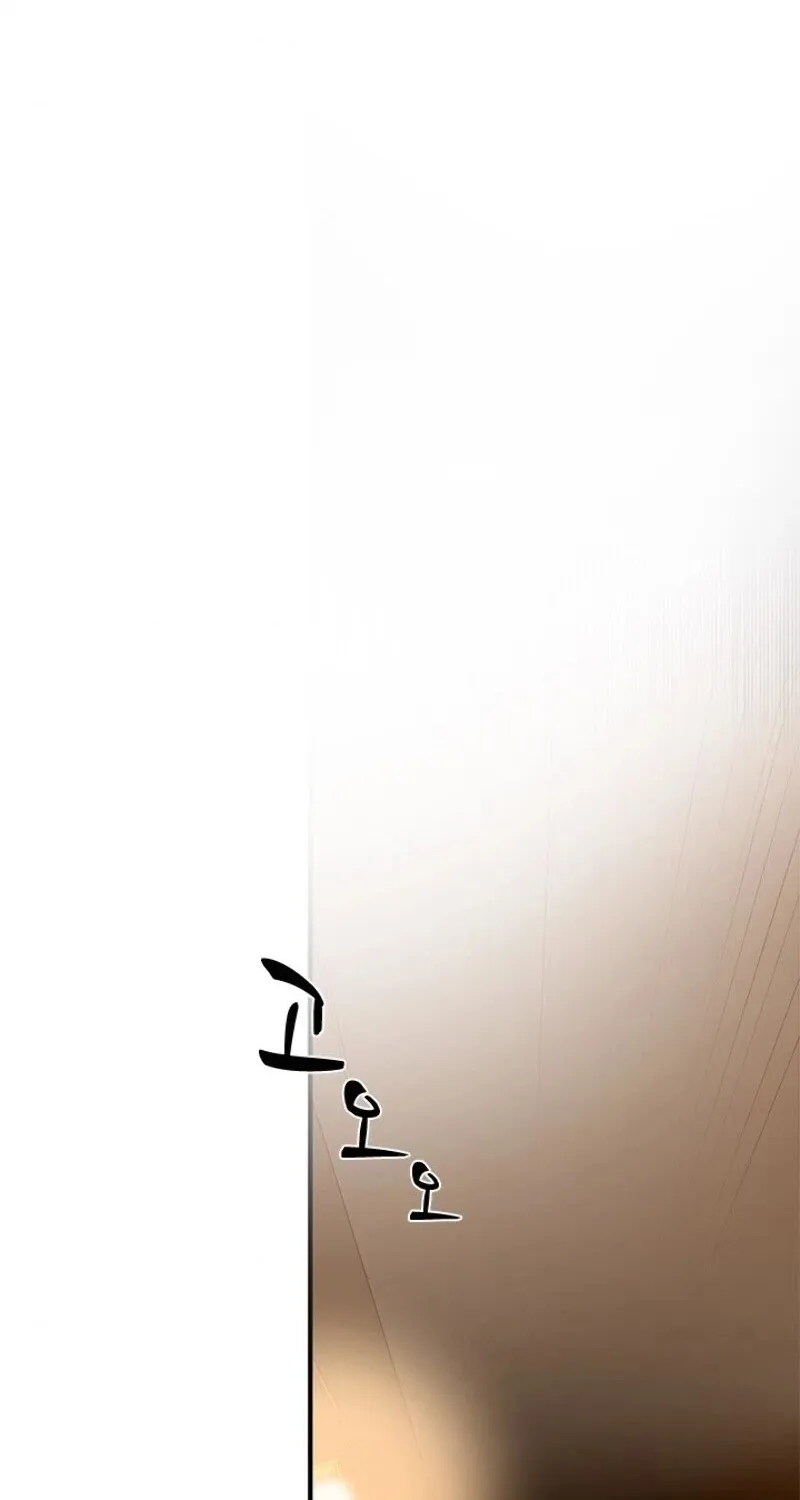 The Tutorial Is Too Hard Chapter 22 page 83 - 