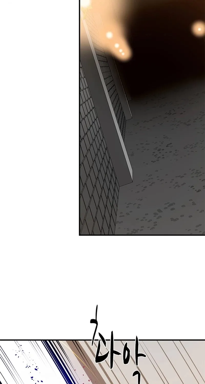 The Tutorial Is Too Hard Chapter 22 page 84 - 