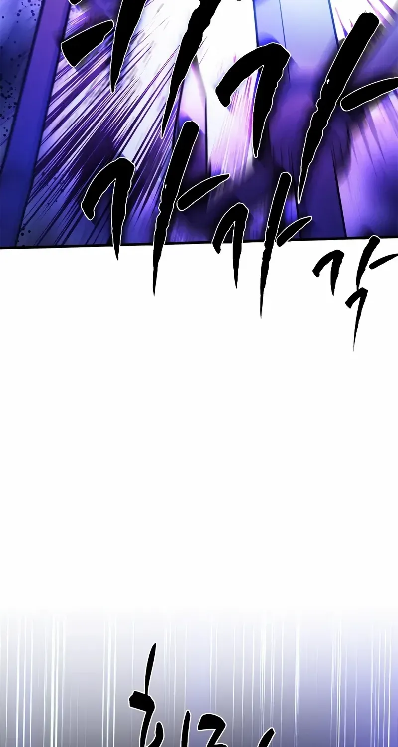 The Tutorial Is Too Hard Chapter 220 page 23 - 