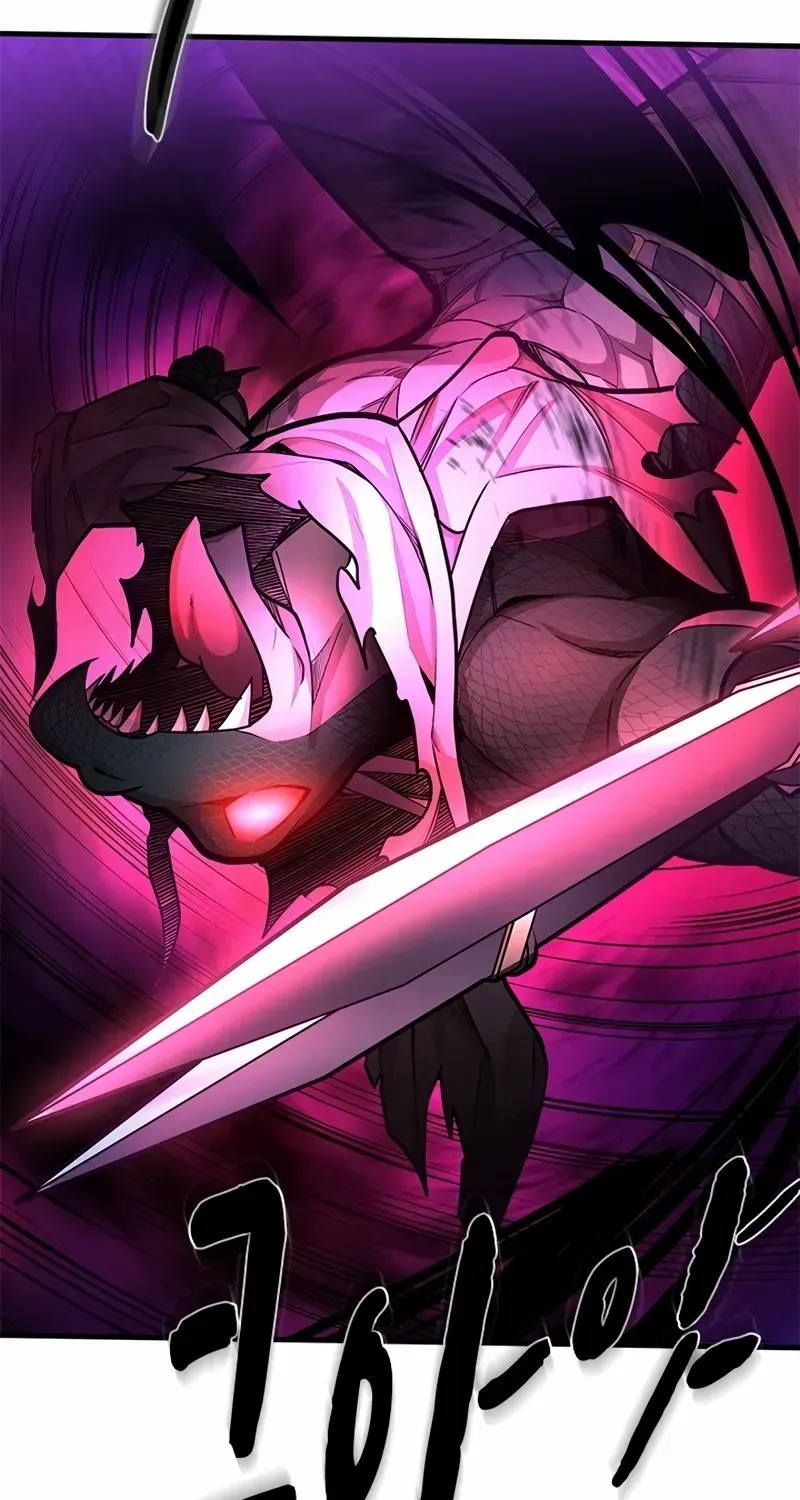 The Tutorial Is Too Hard Chapter 220 page 4 - 