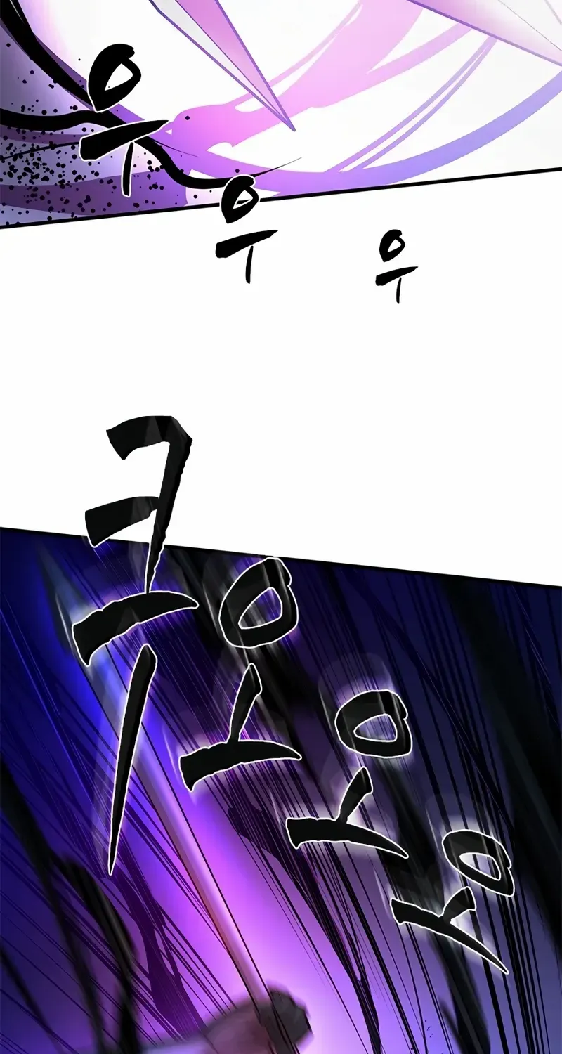 The Tutorial Is Too Hard Chapter 220 page 35 - 