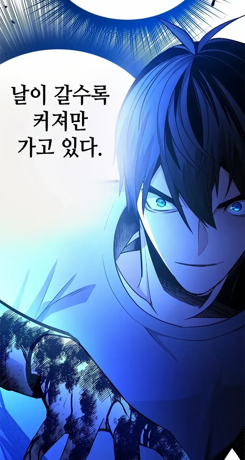 The Tutorial Is Too Hard Chapter 220 page 67 - 