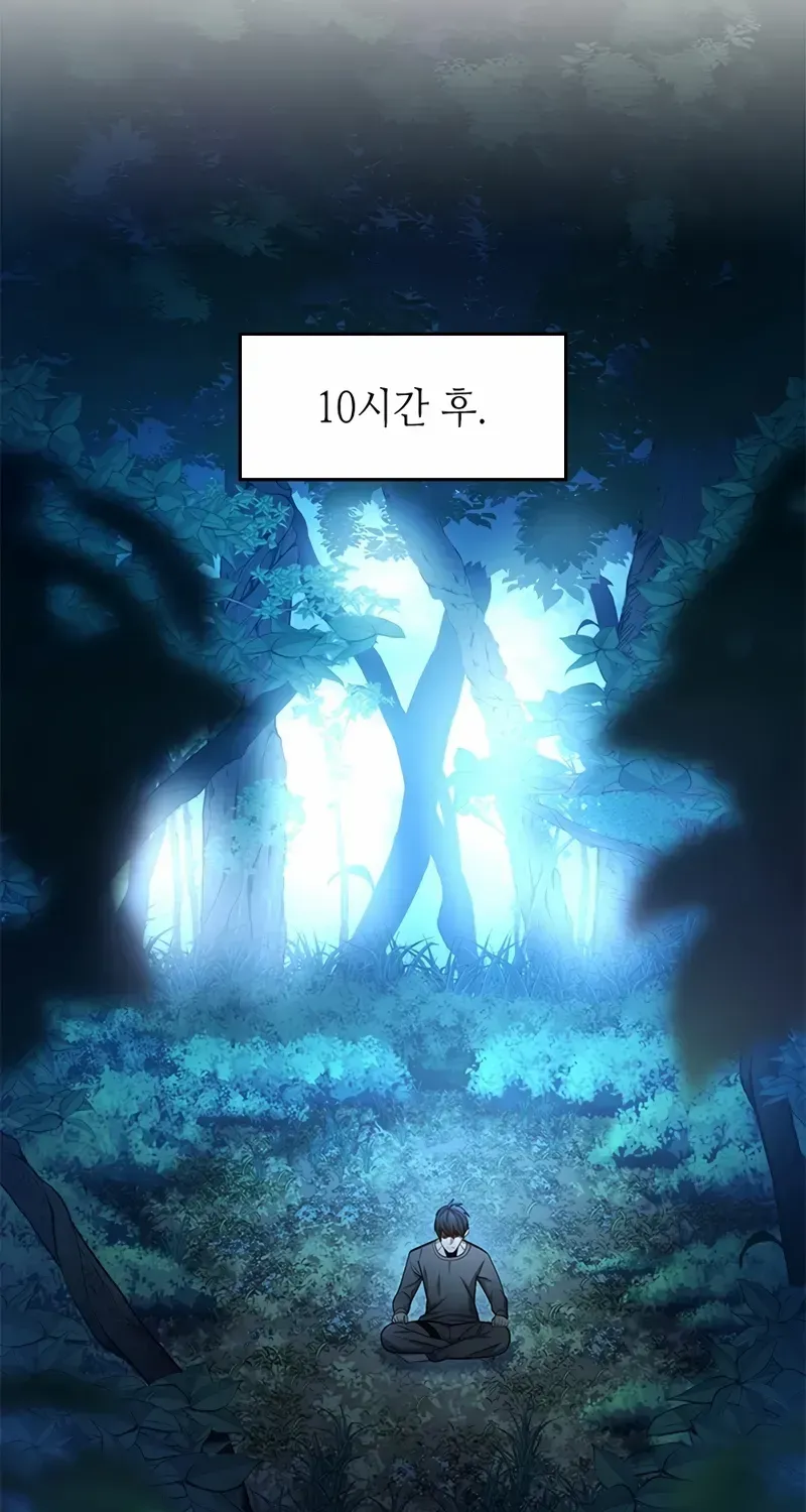 The Tutorial Is Too Hard Chapter 220 page 70 - 