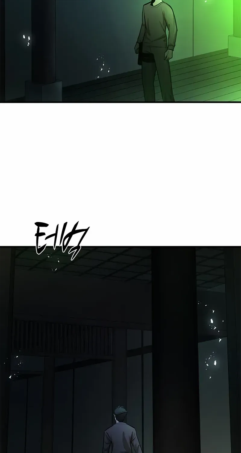 The Tutorial Is Too Hard Chapter 220 page 86 - 