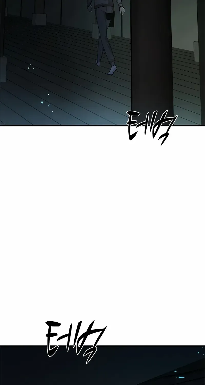 The Tutorial Is Too Hard Chapter 220 page 87 - 