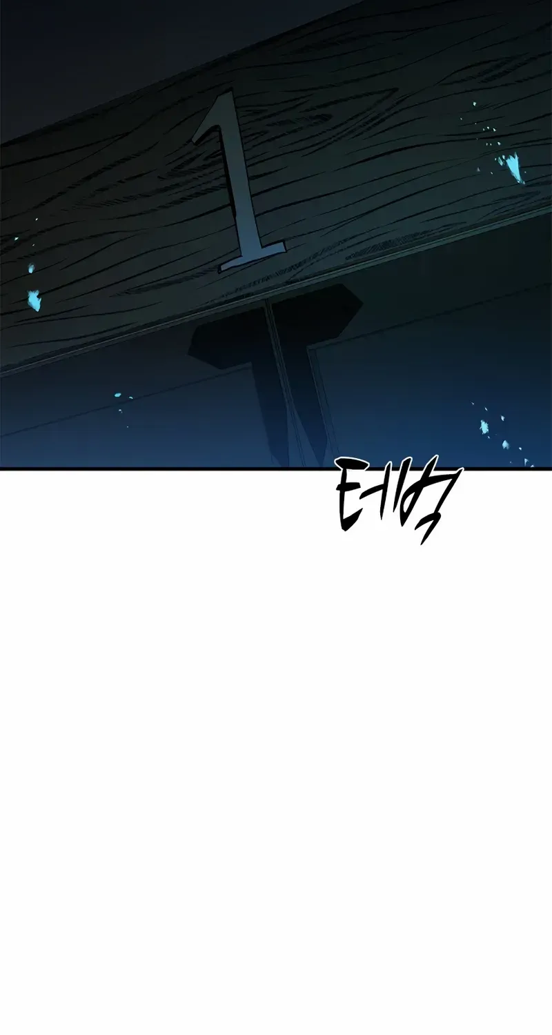 The Tutorial Is Too Hard Chapter 220 page 88 - 