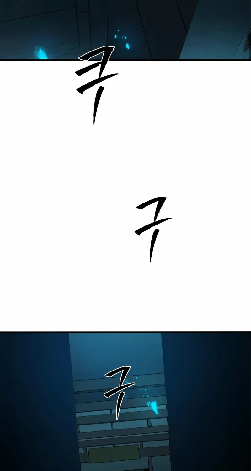 The Tutorial Is Too Hard Chapter 220 page 92 - 