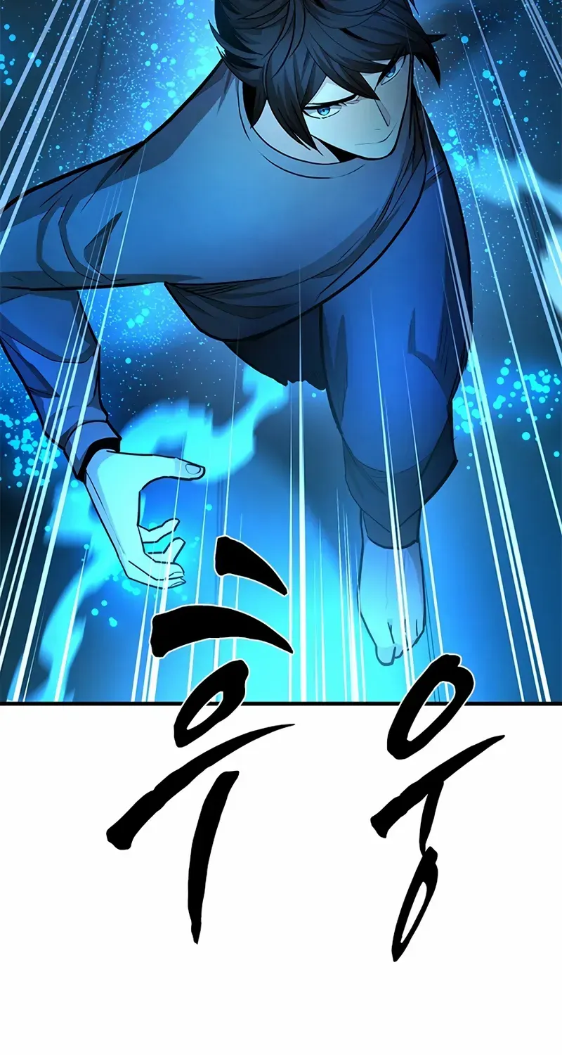 The Tutorial Is Too Hard Chapter 221 page 25 - 