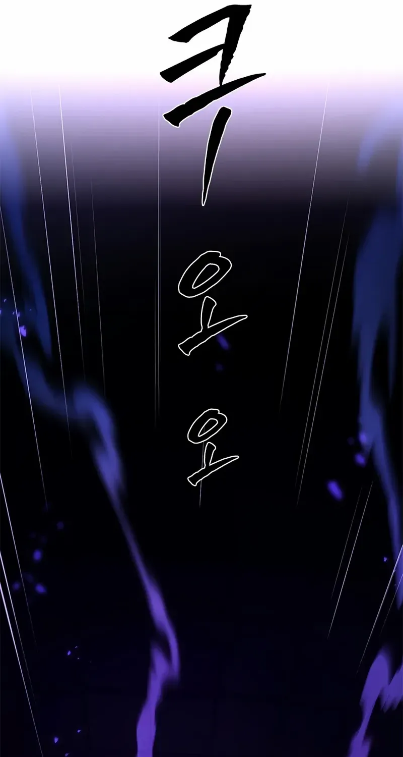 The Tutorial Is Too Hard Chapter 221 page 38 - 