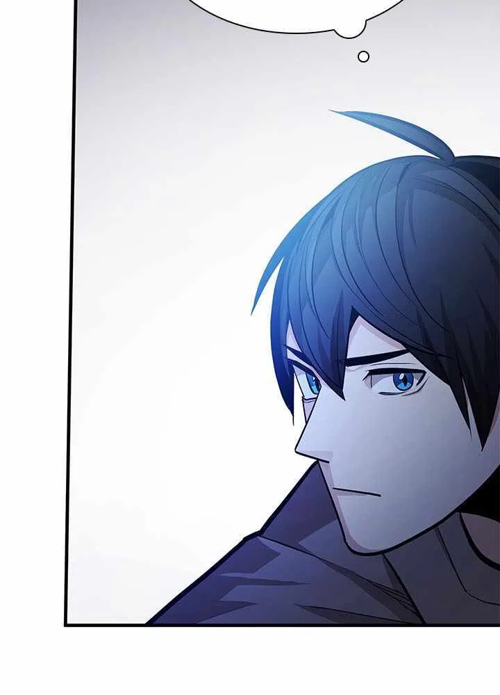 The Tutorial Is Too Hard Chapter 223 page 36 - 