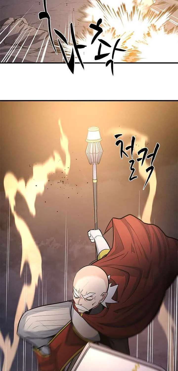 The Tutorial Is Too Hard Chapter 223 page 63 - 