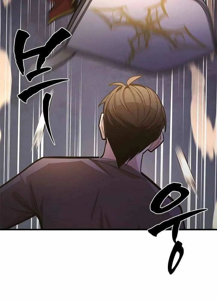 The Tutorial Is Too Hard Chapter 223 page 64 - 